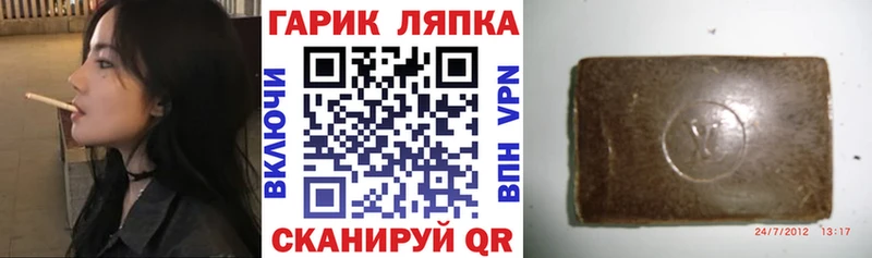 Какие есть наркотики Рыльск Alpha-PVP АМФ МЕФ Марихуана ГАШИШ Кокаин