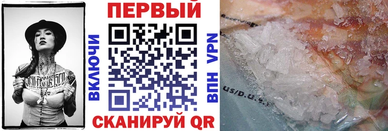 сколько стоит  MEGA ONION  АМФЕТАМИН Premium  Рыльск 