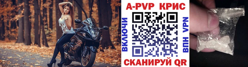 хочу наркоту  Рыльск  А ПВП мука 