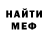 MDMA кристаллы (Gended)