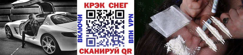 Кокаин FishScale  купить наркотики цена  Рыльск 