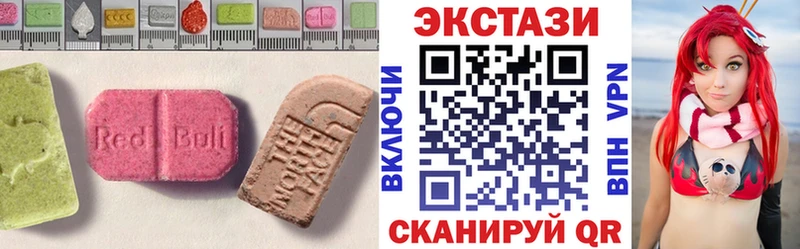 купить наркотики сайты  Рыльск  Ecstasy бентли