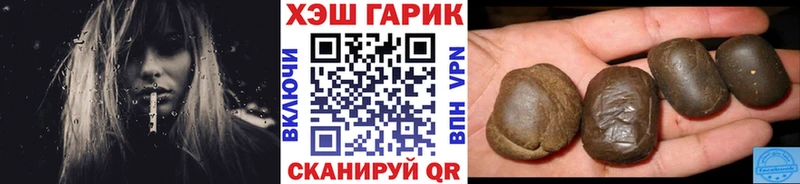 даркнет сайт  Рыльск  ГАШ VHQ 