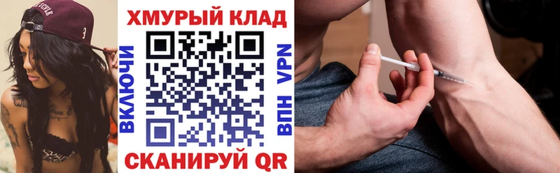 mega ССЫЛКА  Рыльск  Героин афганец 