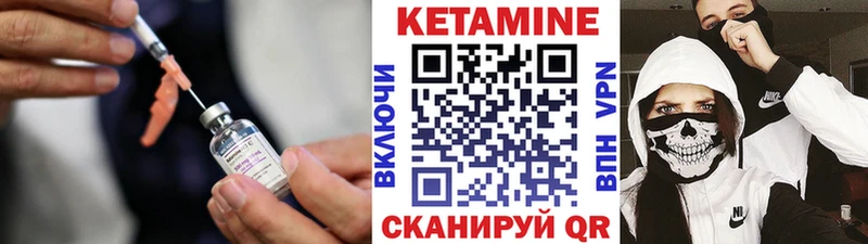 КЕТАМИН ketamine  blacksprut рабочий сайт  Рыльск  цены  