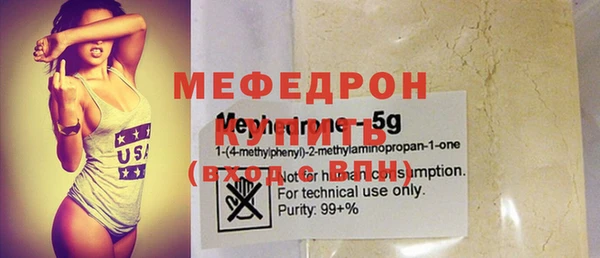 мескалин Надым