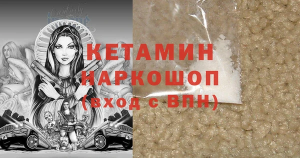 соль курить ск Наволоки