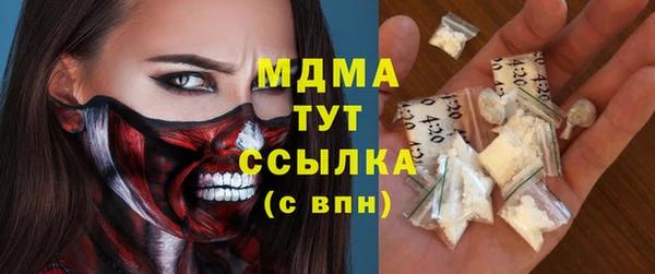 мескалин Надым
