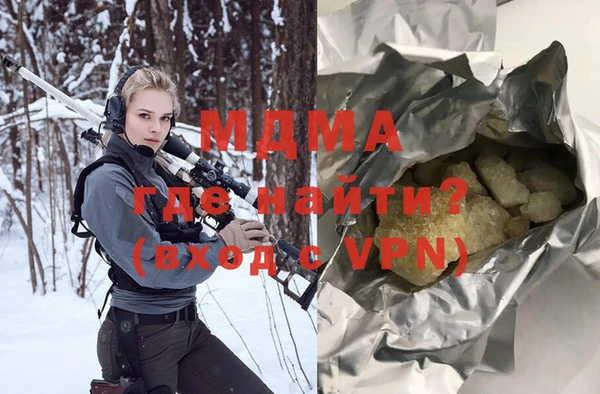 метамфетамин Нефтегорск