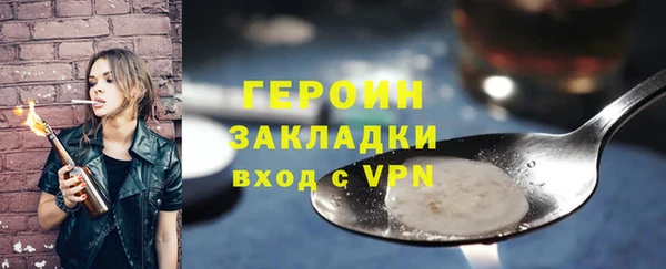 дистиллят марихуана Навашино