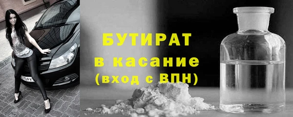 каннабис Рыльск
