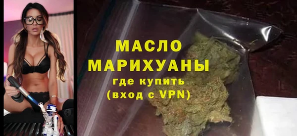 соль курить ск Наволоки