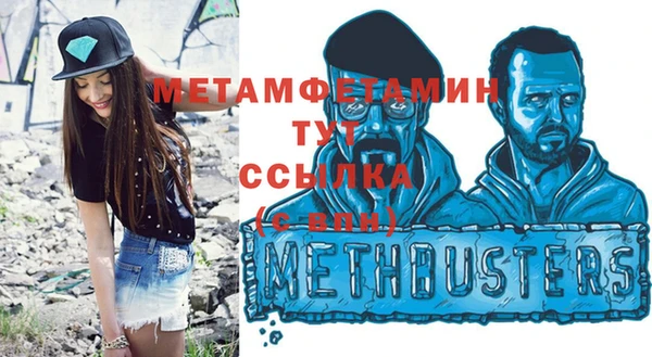 дистиллят марихуана Навашино