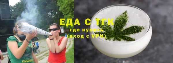 метамфетамин Нефтегорск