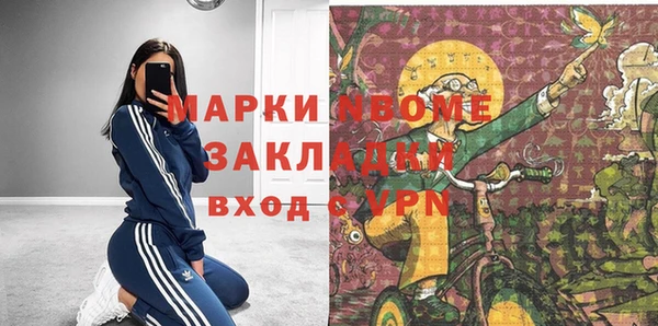 соль курить ск Наволоки