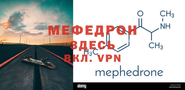 соль курить ск Наволоки