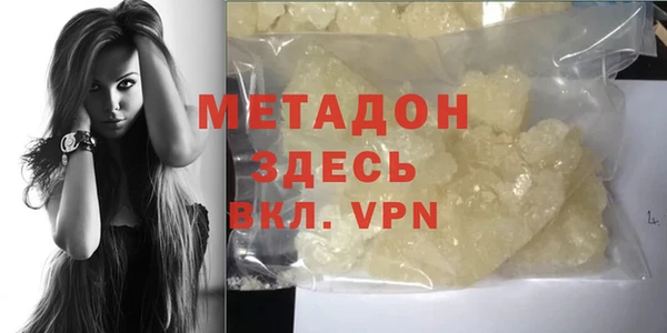 дистиллят марихуана Козельск