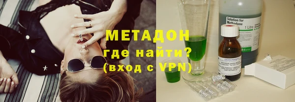 метамфетамин Нефтегорск