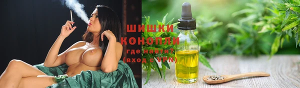 дистиллят марихуана Навашино