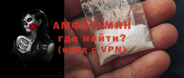 соль курить ск Наволоки