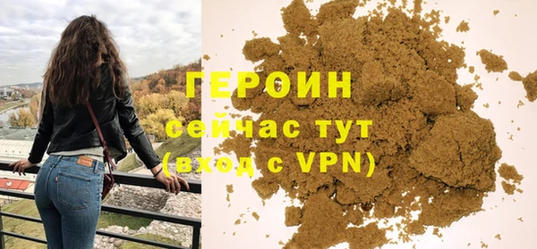метамфетамин Нефтегорск