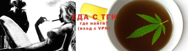 кристаллы Козловка