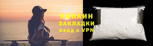 мескалин Надым