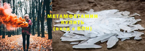 мескалин Надым