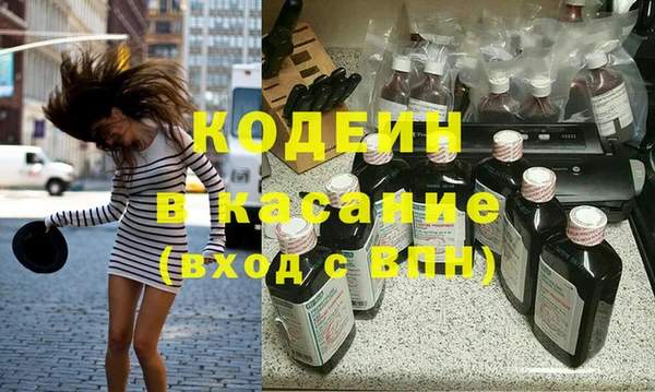 соль курить ск Наволоки