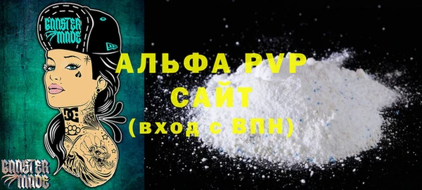 мескалин Надым