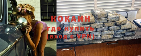 соль курить ск Наволоки