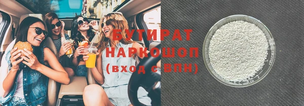 дистиллят марихуана Навашино