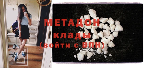дистиллят марихуана Навашино