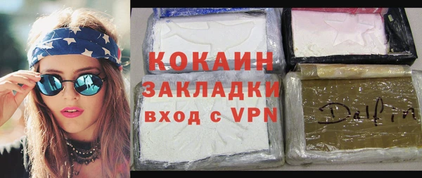 кокс Нефтекумск