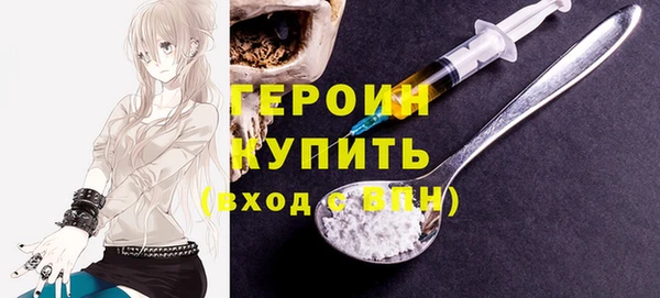 мескалин Надым
