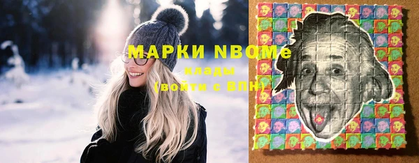 соль курить ск Наволоки