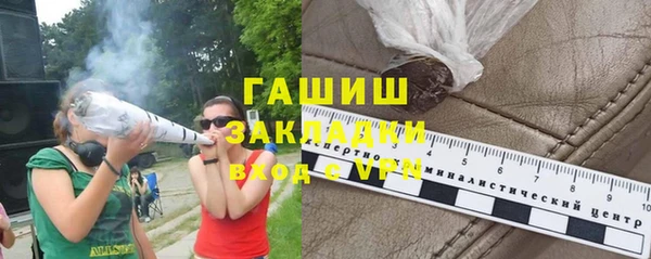 дистиллят марихуана Навашино