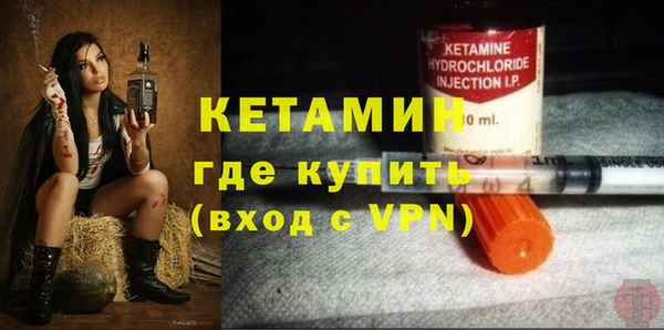 метамфетамин Нефтегорск