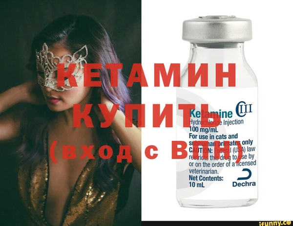 мескалин Надым