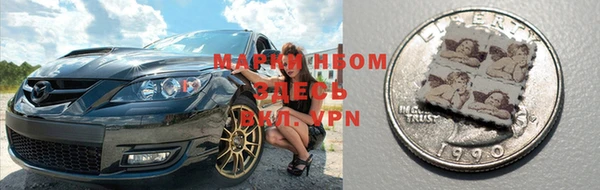 мескалин Надым