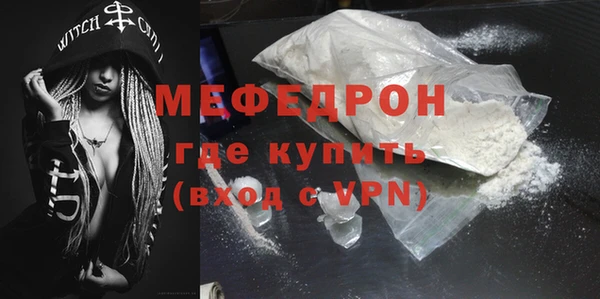 метамфетамин Нефтегорск
