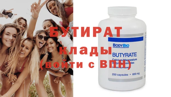шишки Ряжск