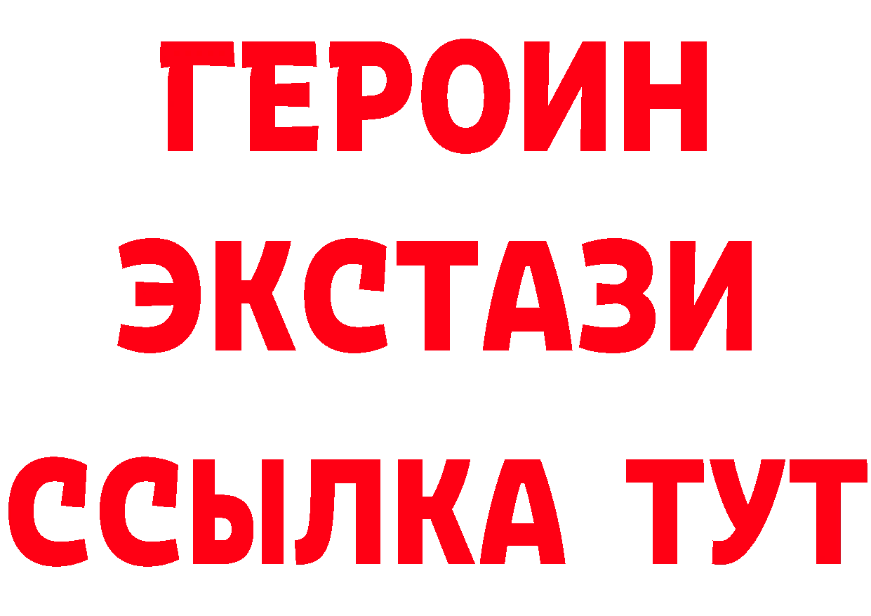 Бутират BDO сайт shop ОМГ ОМГ Рыльск