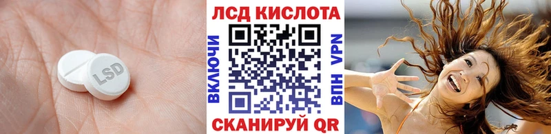 Лсд 25 экстази ecstasy  omg ссылка  Рыльск 