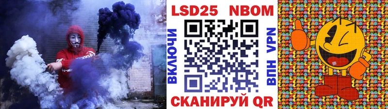 гидра онион  Рыльск  Марки 25I-NBOMe 1,8мг 