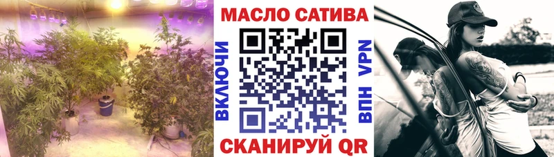 ТГК концентрат  Рыльск 